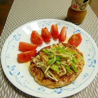 【うま塩】おから豆腐バーグの春菊エノキソース♪